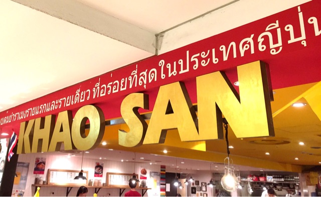 f:id:s06216to:20141203195141j:plain f:id:s06216to:20141203195141j:plain
