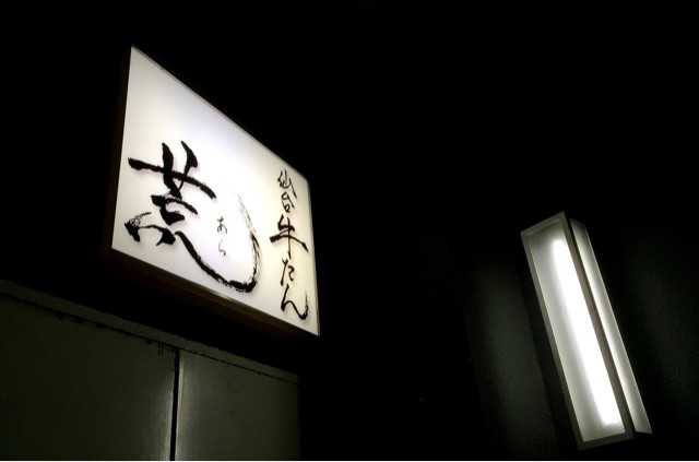 f:id:s06216to:20141218191830j:plain f:id:s06216to:20141218191830j:plain