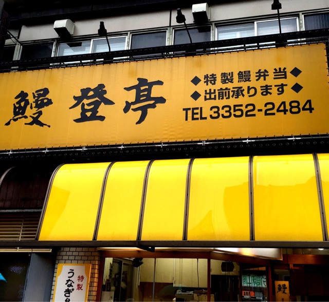 f:id:s06216to:20141220191949j:plain f:id:s06216to:20141220191949j:plain