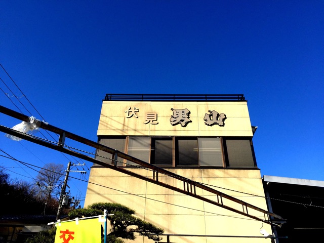 f:id:s06216to:20141223152758j:plain f:id:s06216to:20141223152758j:plain