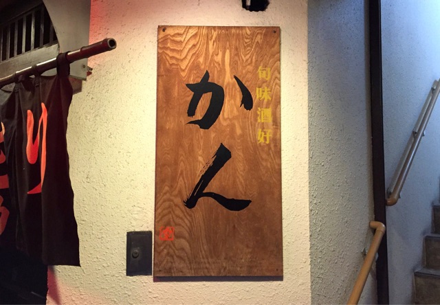 f:id:s06216to:20141224080051j:plain f:id:s06216to:20141224080051j:plain