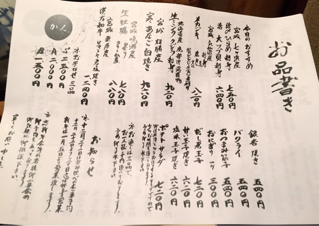 f:id:s06216to:20141224080106j:plain f:id:s06216to:20141224080106j:plain
