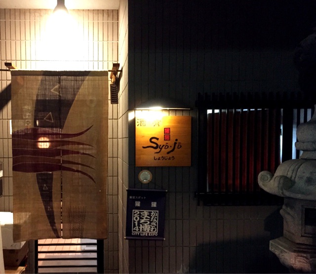 f:id:s06216to:20141228194133j:plain f:id:s06216to:20141228194133j:plain