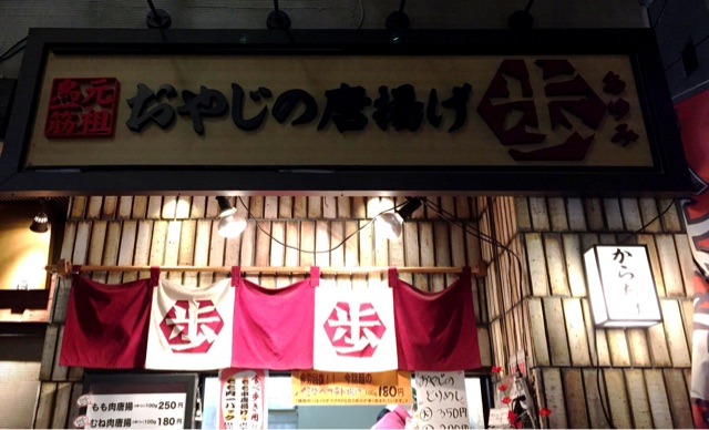 f:id:s06216to:20150108184115j:plain f:id:s06216to:20150108184115j:plain