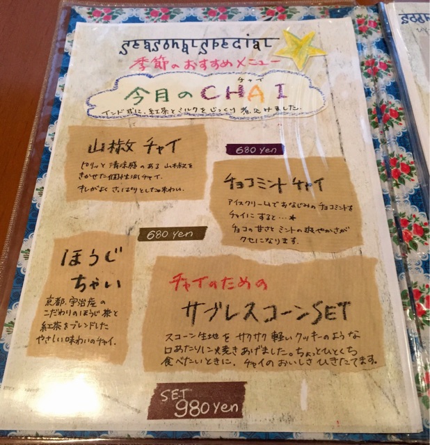 f:id:s06216to:20150118171258j:plain f:id:s06216to:20150118171258j:plain