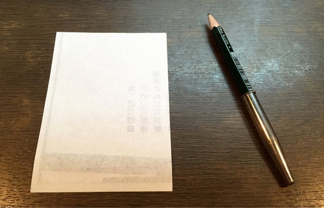 f:id:s06216to:20150202214056j:plain f:id:s06216to:20150202214056j:plain