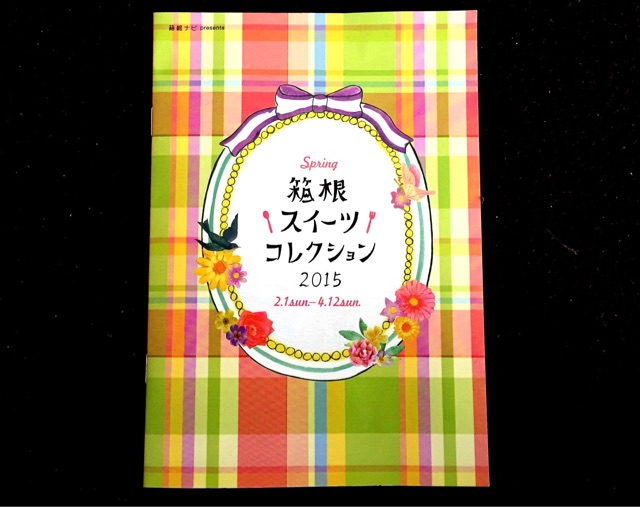 f:id:s06216to:20150206115806j:plain f:id:s06216to:20150206115806j:plain
