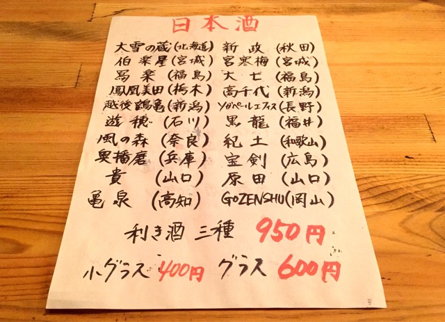 f:id:s06216to:20150308212808j:plain f:id:s06216to:20150308212808j:plain