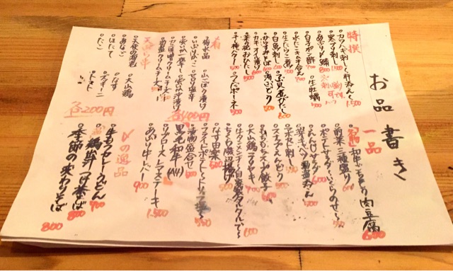 f:id:s06216to:20150308212815j:plain f:id:s06216to:20150308212815j:plain