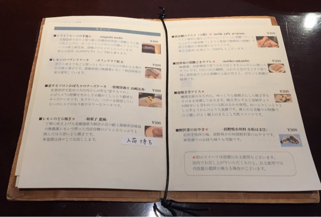 f:id:s06216to:20150315150454j:plain f:id:s06216to:20150315150454j:plain