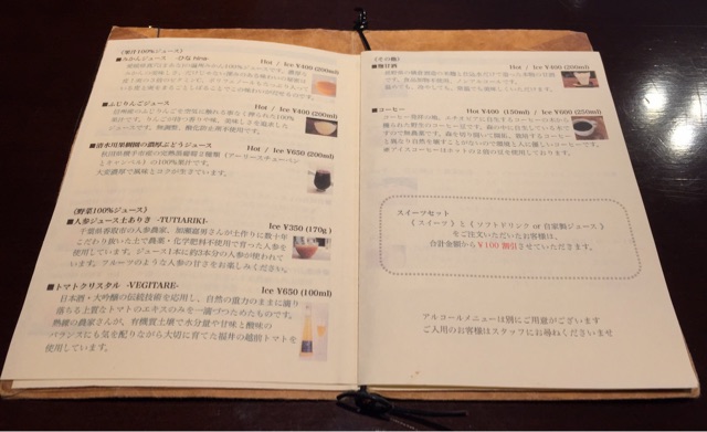 f:id:s06216to:20150315150502j:plain f:id:s06216to:20150315150502j:plain