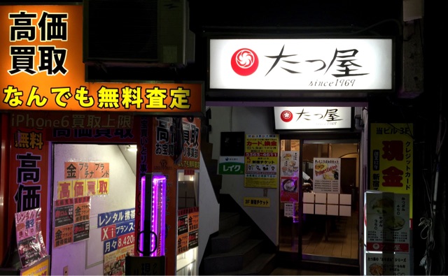 f:id:s06216to:20150318004637j:plain f:id:s06216to:20150318004637j:plain