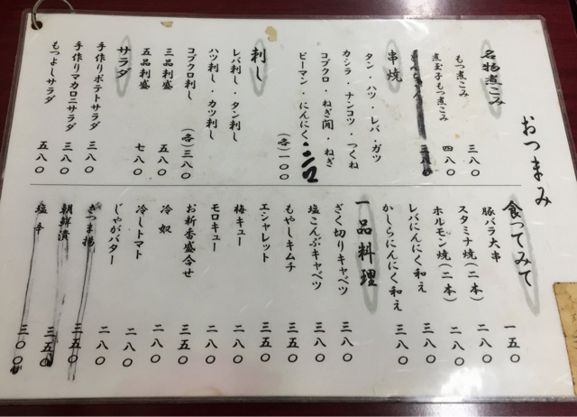 f:id:s06216to:20150320094759j:plain f:id:s06216to:20150320094759j:plain