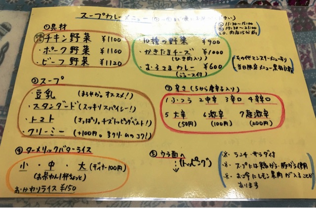 f:id:s06216to:20150321141846j:plain f:id:s06216to:20150321141846j:plain
