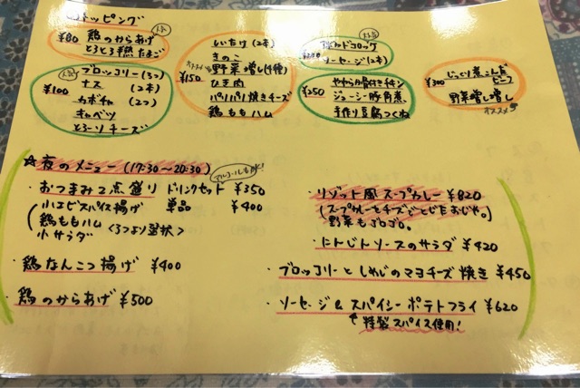 f:id:s06216to:20150321141855j:plain f:id:s06216to:20150321141855j:plain