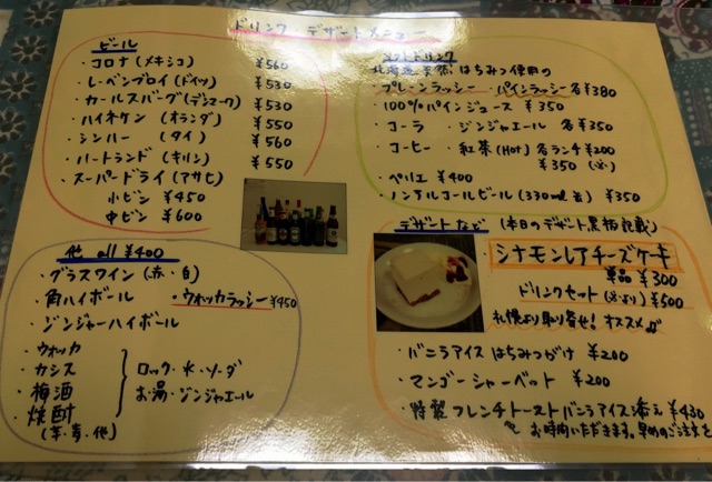f:id:s06216to:20150321141903j:plain f:id:s06216to:20150321141903j:plain