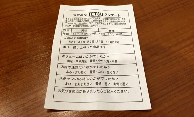 f:id:s06216to:20150323001425j:plain f:id:s06216to:20150323001425j:plain