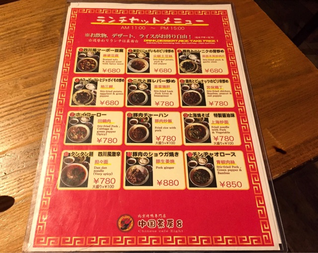 f:id:s06216to:20150325200800j:plain f:id:s06216to:20150325200800j:plain