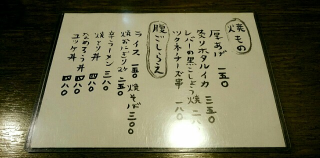 f:id:s06216to:20150421231035j:image f:id:s06216to:20150421231035j:image