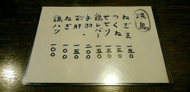 f:id:s06216to:20150421231050j:image f:id:s06216to:20150421231050j:image