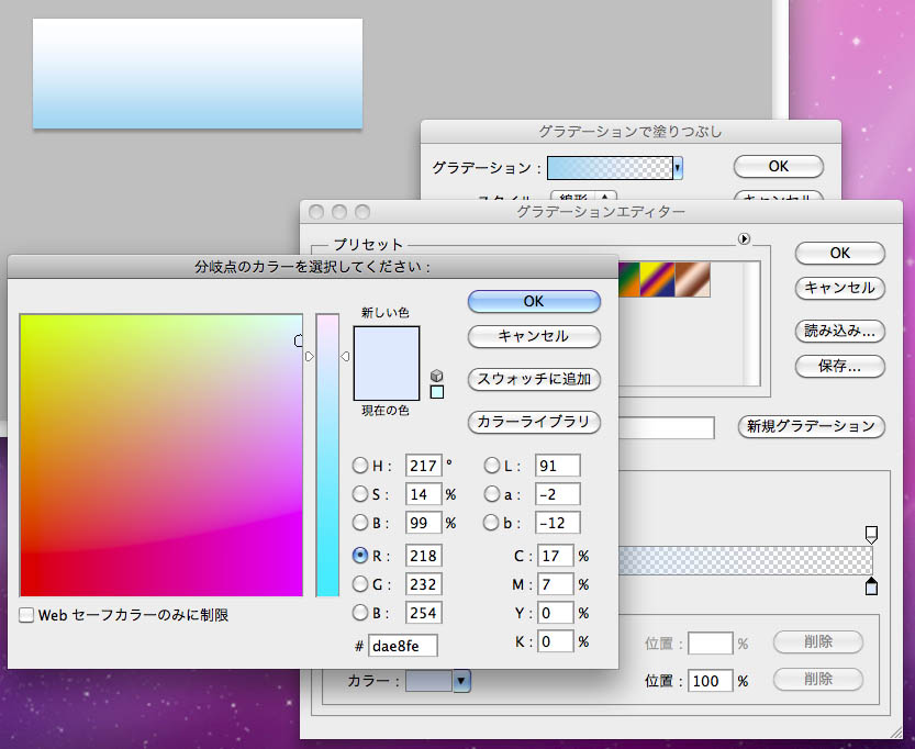 f:id:s19biz:20150701202701j:plain f:id:s19biz:20150701202701j:plain