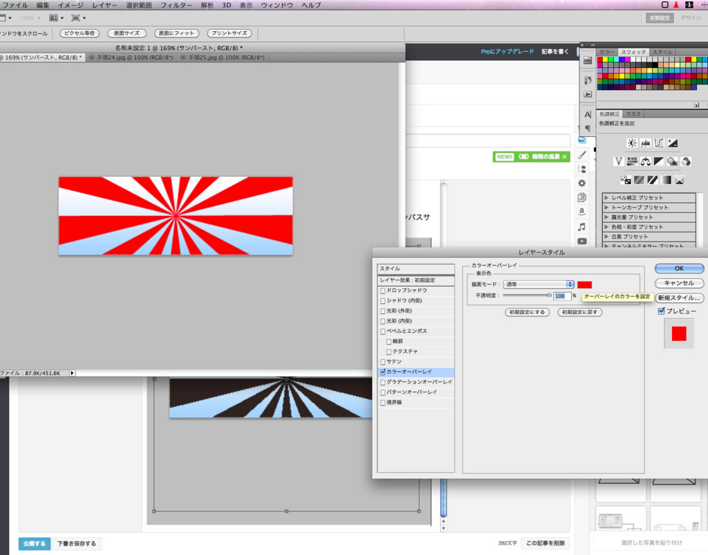 f:id:s19biz:20150701220500j:plain f:id:s19biz:20150701220500j:plain