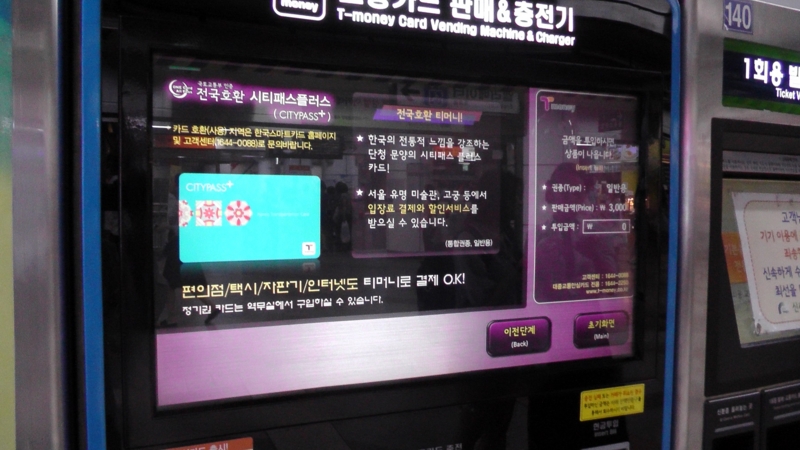 f:id:s276bc81:20150701191946j:plain