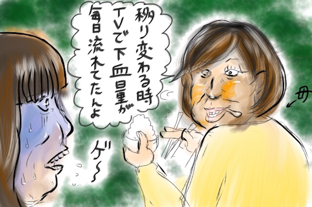 f:id:s2nekouyos2:20151114034126j:image f:id:s2nekouyos2:20151114034126j:image