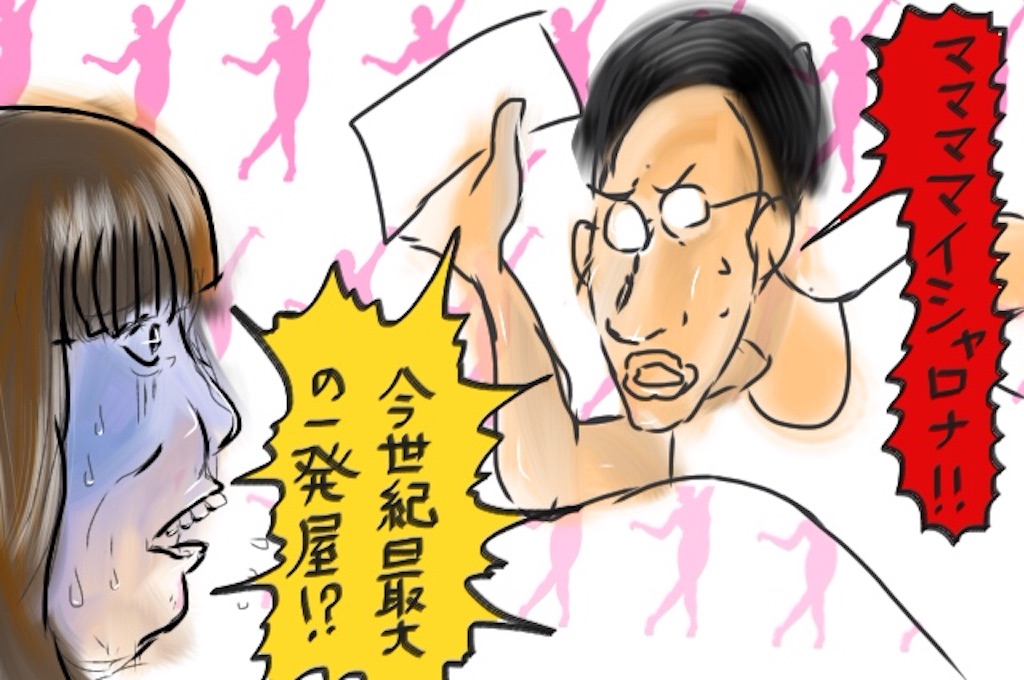 f:id:s2nekouyos2:20151114035819j:image f:id:s2nekouyos2:20151114035819j:image