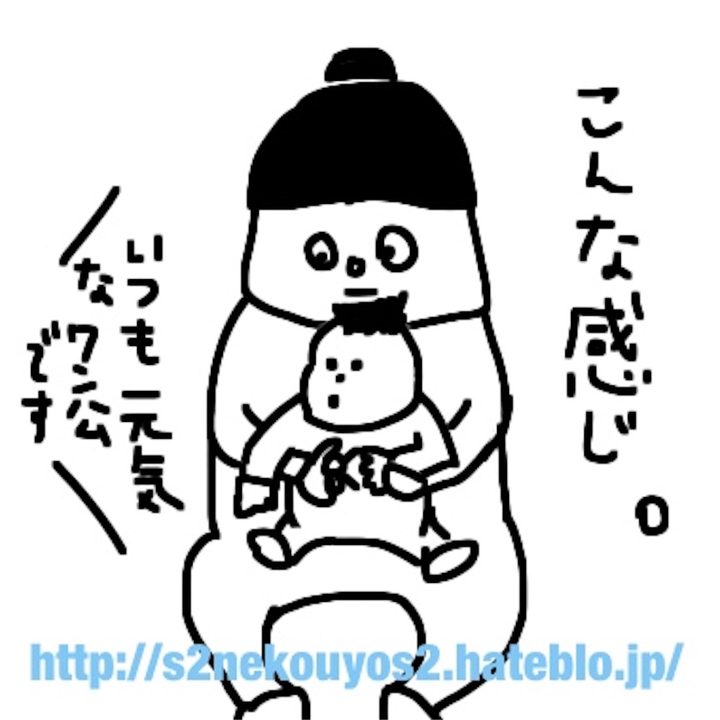f:id:s2nekouyos2:20160328032938j:image f:id:s2nekouyos2:20160328032938j:image