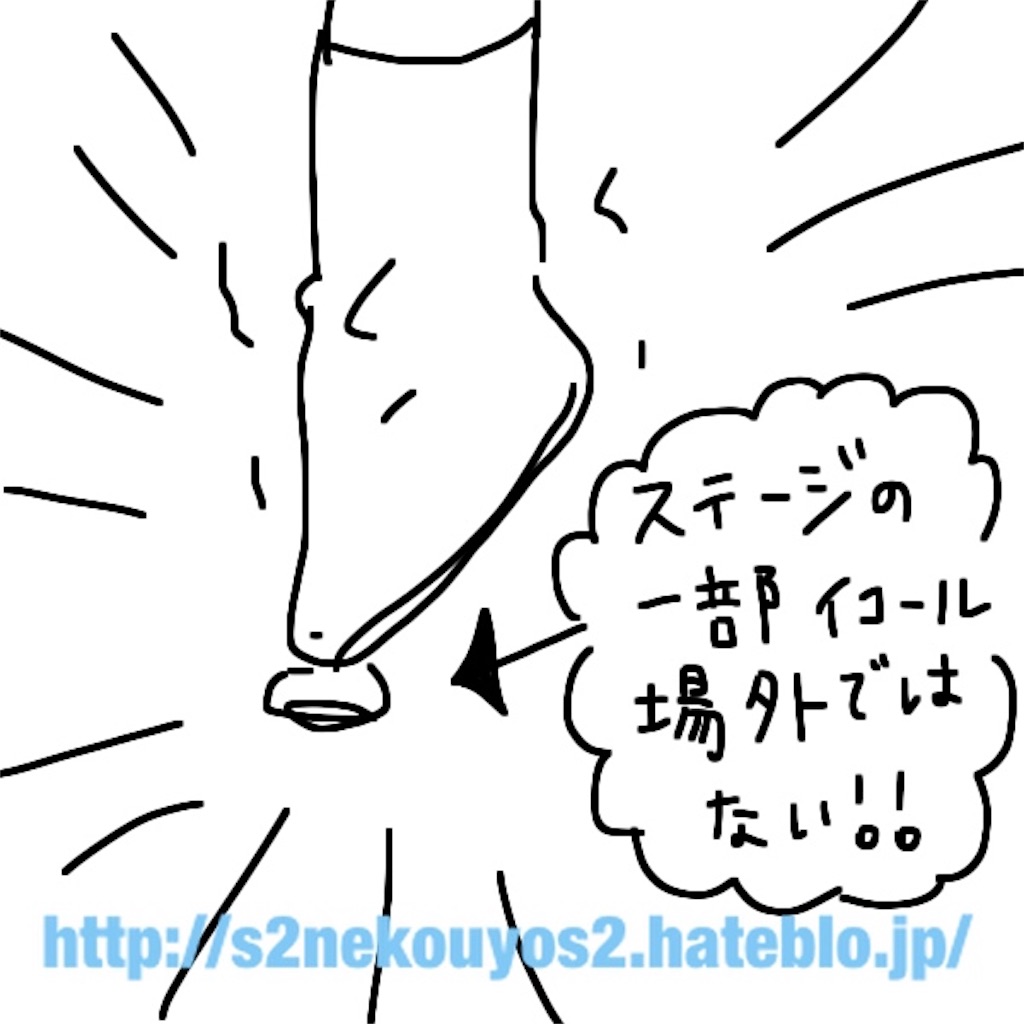 f:id:s2nekouyos2:20160328042426j:image f:id:s2nekouyos2:20160328042426j:image