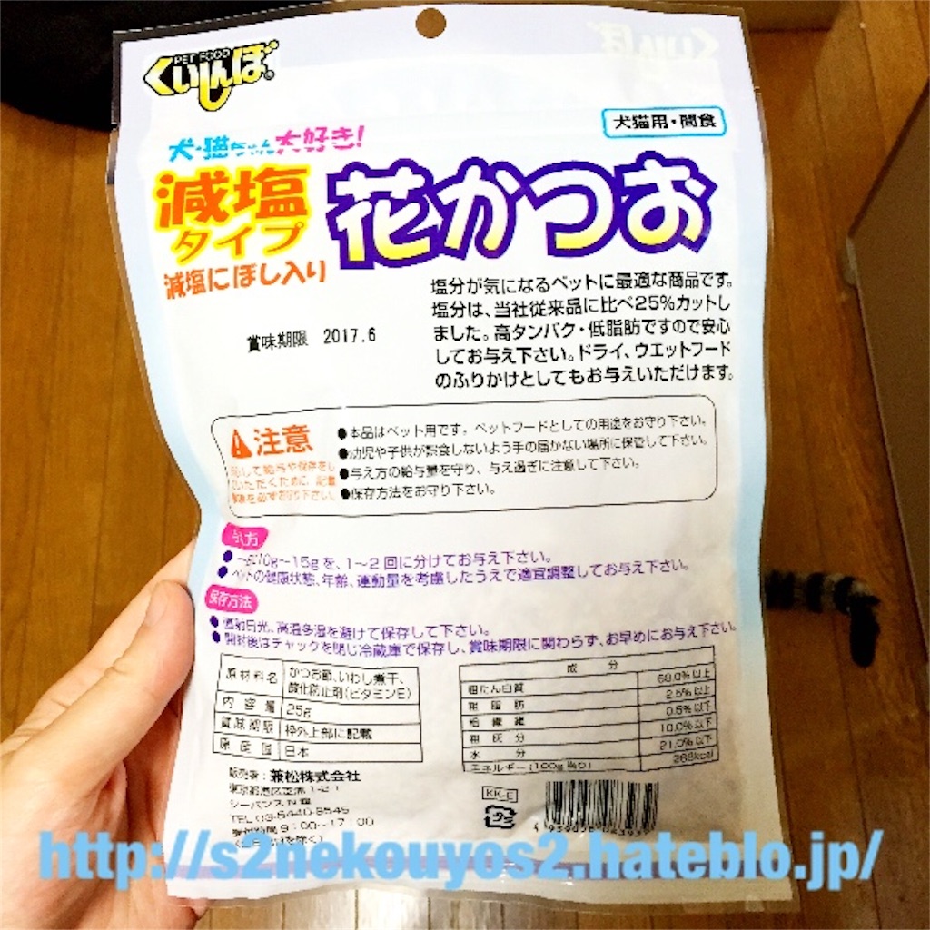 f:id:s2nekouyos2:20160330015707j:image f:id:s2nekouyos2:20160330015707j:image