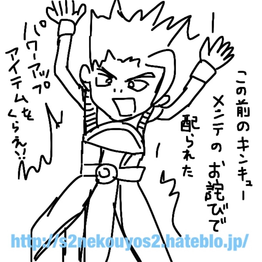 f:id:s2nekouyos2:20160407121040j:image f:id:s2nekouyos2:20160407121040j:image