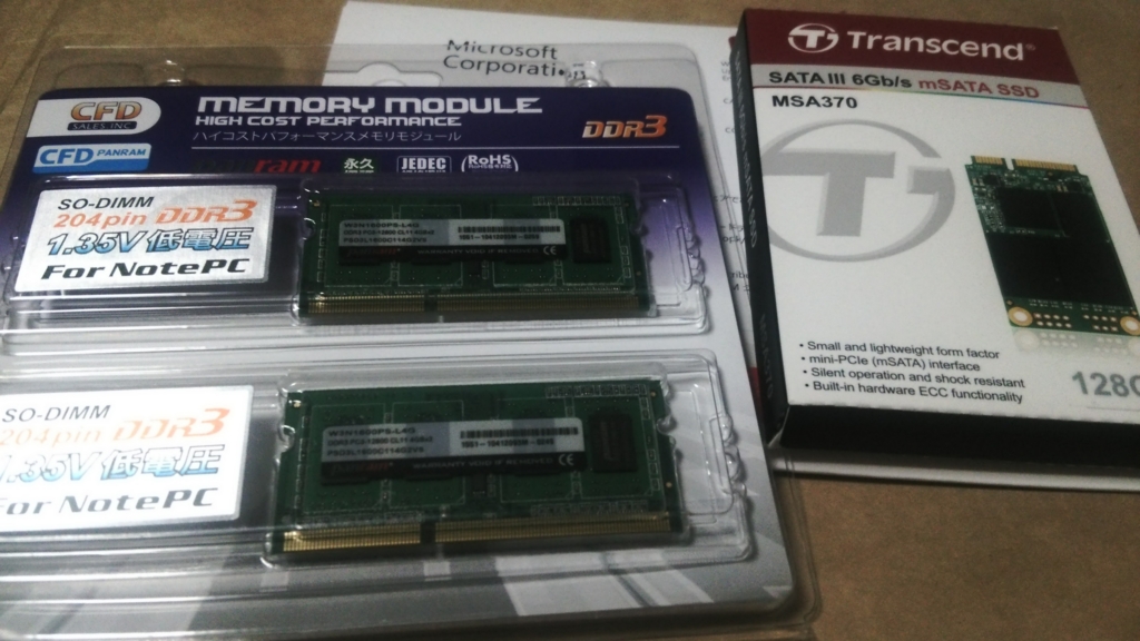 f:id:s2terminal:20160131181739j:plain f:id:s2terminal:20160131181739j:plain