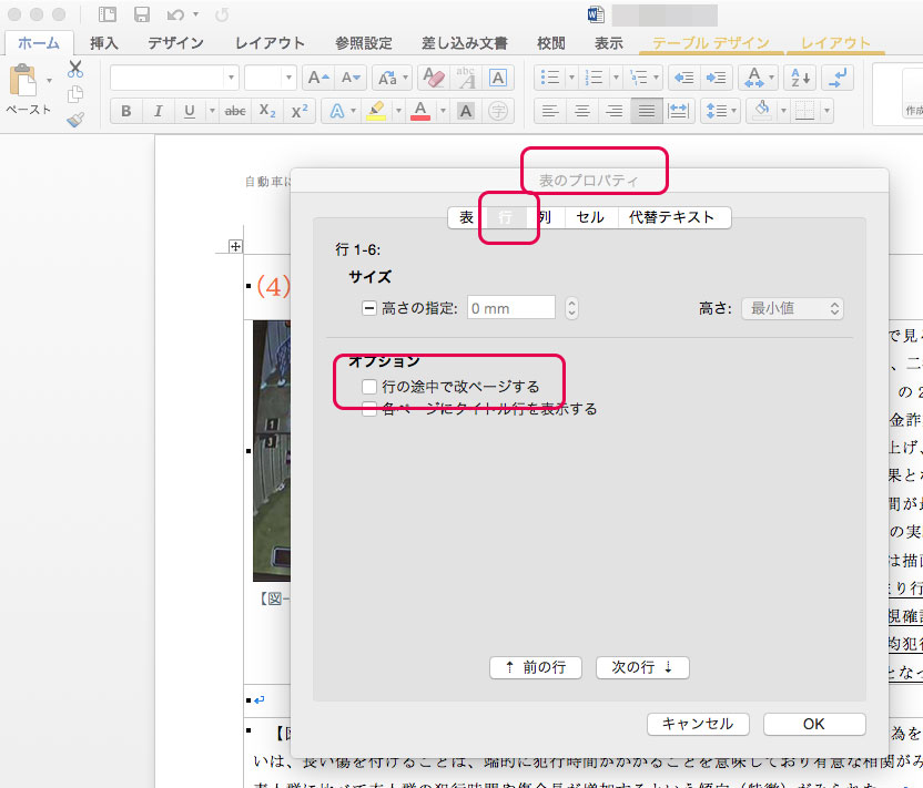 f:id:s3zue:20151206222641j:plain f:id:s3zue:20151206222641j:plain