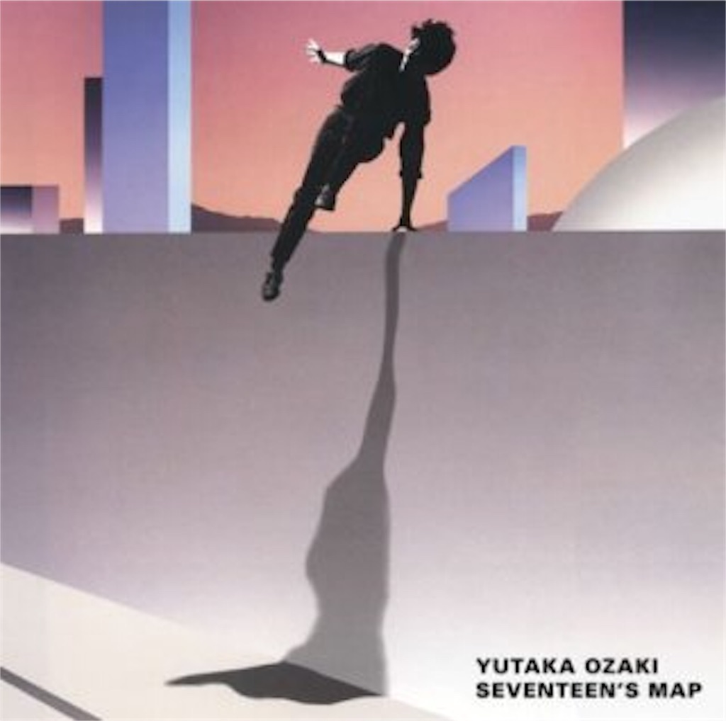 尾崎豊 「十七歳の地図」 s9464ded72d3waE05SE309のブログ