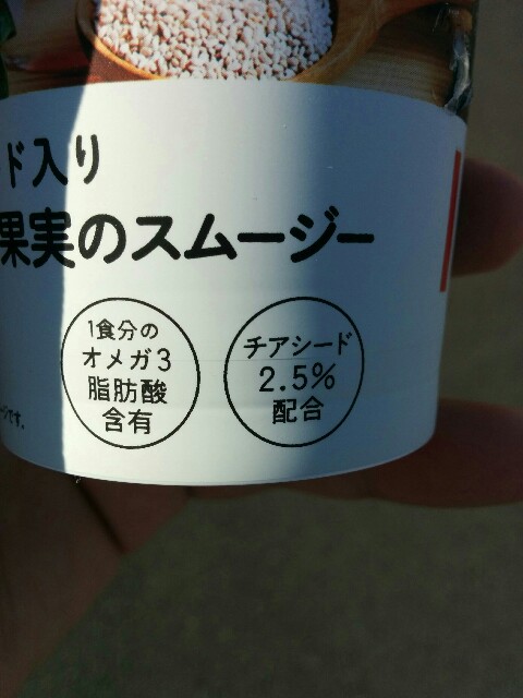 f:id:s_dango:20151015085343j:image f:id:s_dango:20151015085343j:image