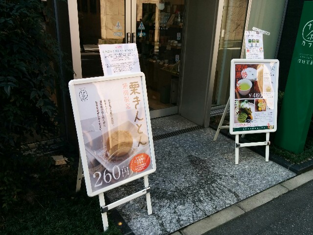 f:id:s_dango:20151017134034j:image f:id:s_dango:20151017134034j:image