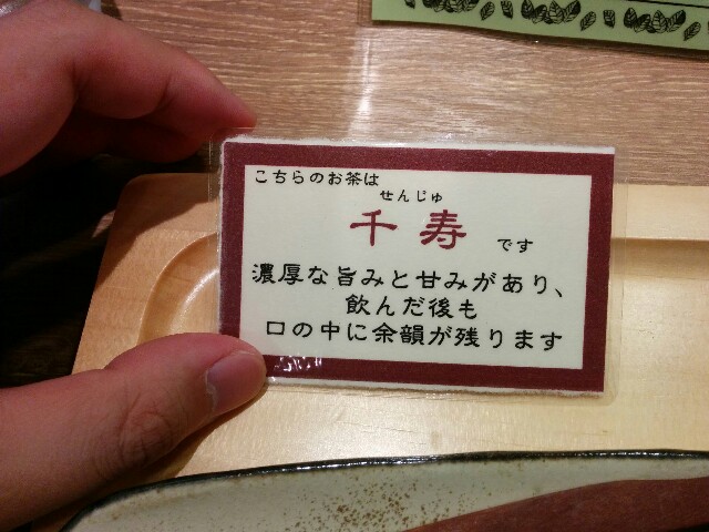 f:id:s_dango:20151017134206j:image f:id:s_dango:20151017134206j:image