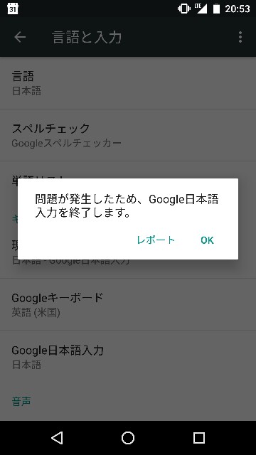 f:id:s_dango:20151118205722j:image f:id:s_dango:20151118205722j:image