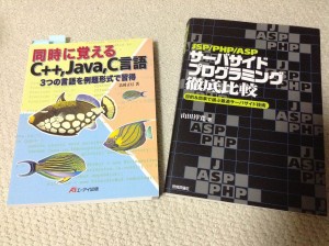f:id:s_hayase:20150722151531j:plain f:id:s_hayase:20150722151531j:plain