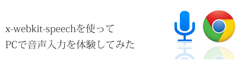 f:id:s_hayase:20150722153429p:plain f:id:s_hayase:20150722153429p:plain