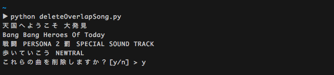 f:id:s_hayase:20151110214915p:plain
