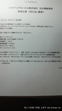 f:id:s_nagano:20080614194604g:image f:id:s_nagano:20080614194604g:image