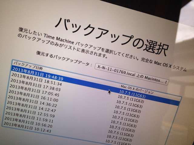f:id:s_nagano:20130915005041j:plain f:id:s_nagano:20130915005041j:plain