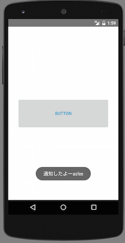f:id:s_tomoyuki:20151228135930p:plain