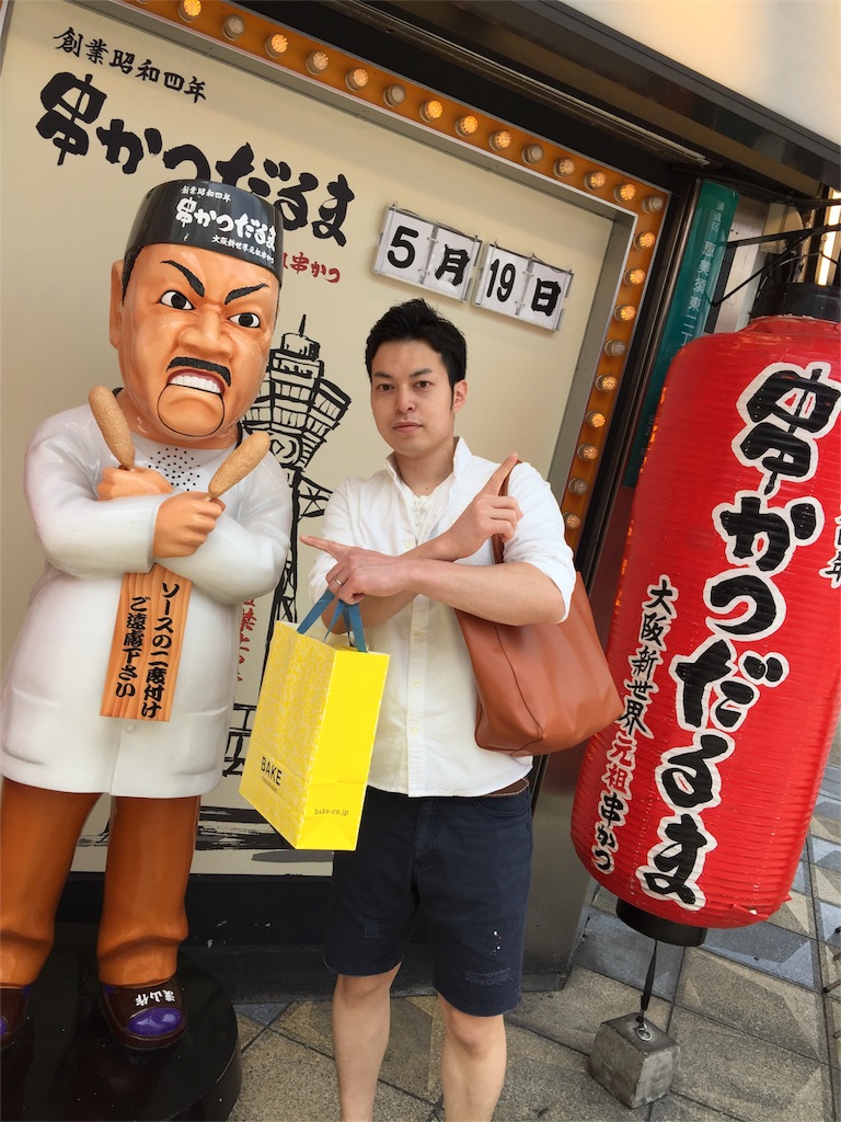 f:id:sa0580414370:20160519134248j:image f:id:sa0580414370:20160519134248j:image