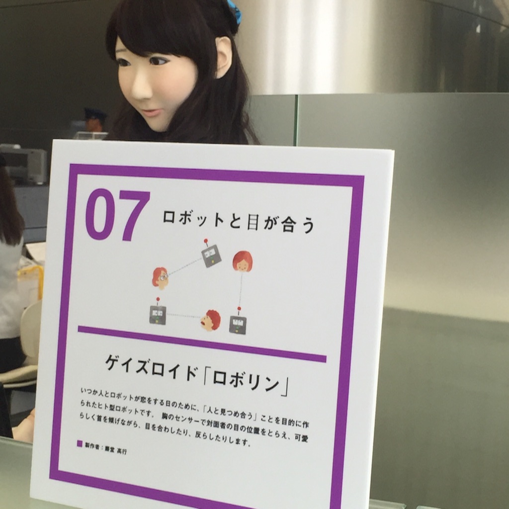 f:id:sa4533:20150801150334j:image f:id:sa4533:20150801150334j:image