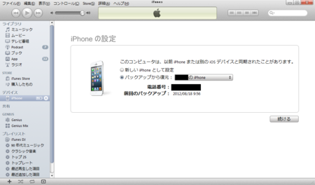 f:id:sa_sya:20121002191837p:plain f:id:sa_sya:20121002191837p:plain