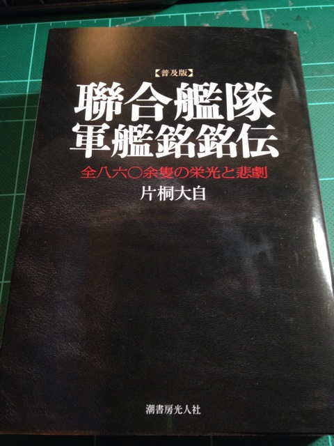 f:id:saa328310:20140526215831j:plain f:id:saa328310:20140526215831j:plain